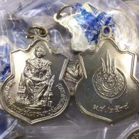 ราคา เหรียญเสมา นั่งบัลลังก์ ร.9 พ.ศ.2539 บล็อกนิยม ปลอกกระบี่ยาว แกะถุง UNC (2669594335)