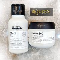 ราคา Loreal Metal Dx ล้างสาร ล็อคสีผม บำรุงหลังทำเคมี Shampoo / Mask ผลิตภัณฑ์สำหรับดีท็อกซ์ (23673836626)