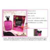 ราคา น้ำหอม Crazy Love ขนาด 100ml (2660889856)