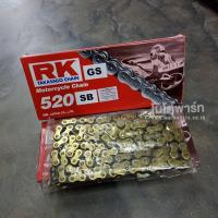 ราคา โซ่ (RK) สีทอง 520 SB 120L (3940276052)