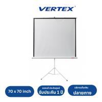 ราคา (พร้อมส่ง) จอขาตั้งขนาด 70x70 นิ้ว 1:1 รุ่น 3 ขา ยี่ห้อ VERTEX ของแท้ ประกันศูนย์ รับประกัน 1 ปีเต็ม ส่งเร็วมาก (42005580797)