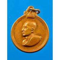 ราคา ✴️พระเก่า หายาก✴️ เหรียญสมเด็จพระสังฆราช (จวน) วัดมกุฏกษัตริยาราม กรุงเทพฯ ปี 2511 (25780310168)