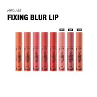 ราคา [Too Cool For School]✨Artclass Fixing Blur Lip✨, 8 สี (44851679094)
