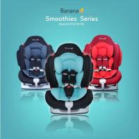 ราคา ขาย car seat ยี่ห้อ glowy star รุ่น banana (1831903027)