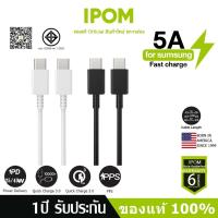 ราคา สายชาร์จ USB Type-C ถึง Type-C USB3.2 25w แท้ SAMSUNG Galaxy S21 Ultra 5G S20 S10 Note 20 10 A71 A51 A90 (28385361214)