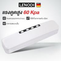 ราคา LENODI เครื่องซีลปิดปากถุง เครื่องซีลถุงสุญญากาศ แบบ ครัวเรือน New Vacuum Sealer เครื่องซีลปิดปากถุงขนม (43056796455)