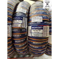 ราคา ยาง Metzeler Sportec street 110/70-17, 140/70-17 ราคาขายเป็นคู่ (2937074051)