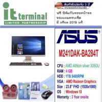 ราคา ALL-IN-ONE (ออลอินวัน) ASUS AIO M241DAK-BA284T (BLACK) (12657490576)