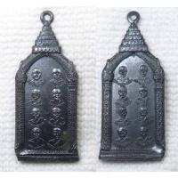 ราคา เหรียญโสฬสสมเด็จ วัดพระศรีรัตนมหาธาตุ สุพรรณบุรี ปี 2511 พิธีใหญ่ (26325305570)