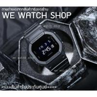 ราคา G-SHOCK ของเเท้ CMG เครื่องศูนย์ รุ่น DW-5600UBB-1DR สินค้าใหม่ รับประกันศูนย์ ยักษ์เล็ก dw-5600bb dw-5600 (1460413074)