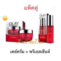 ราคา Olay Regenerist Microsculpting Cream 50 g. และ Olay Regenerist Miracle Boost Youth Pre-Essence 40 ml. (2371227500)