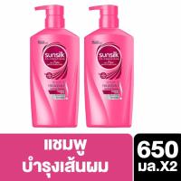 ราคา Sunsilk Smooth & Manageable Shampoo 650ml