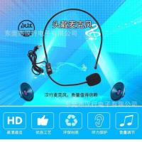 ราคา ชุดหูฟังแบบมีสายไมโครโฟนชุดหูฟังเครื่องขยายเสียงเครื่องขยายเสียงเครื่องขยายเสียงเครื่องส่งสัญญาณคอมพิวเตอร์ผึ้งน้อยตะโกนไมโครโฟนไมโครโฟน (54402085293)