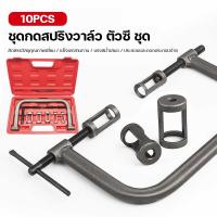 ราคา ชุดกดวาล์ว กดวาว ตัวกดวาล์ว เครื่องมือกดวาล์ว ซ่อมรถ ซ่อมมอไซต์ ชุดกดสปริงวาล์ว ตัวซี (40106649322)