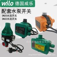 ราคา รองรับ Willow PUN ปั๊มน้ําสวิตช์ความดัน Controller ปั๊ม Self-priming Water Flow Sensor Switch อัตโนมัติ (49951776687)