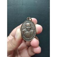 ราคา เหรียญชนะมาร หลวงปู่คำบุ วัดกุดชมภู จ.อุบลราชธานี (15360626908)