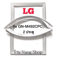 ราคา ขอบยางตู้เย็น LG รุ่น GN-M492CPC (2 ประตู) (15261520271)