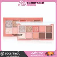 ราคา ของแท้·ส่งด่วน·HF158 Sivanna FOX&FBOG ซีเวนน่า อายแชโดว์ พาเลทท์ 11กรัม X1ชิ้น (29985768333)