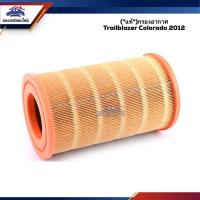 ราคา (แท้%) ไส้กรองอากาศ กรองอากาศ Chevrolet Colorado 2012-On,Trailblazer”2012-On (6944258128)