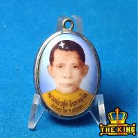 ราคา ล็อคเก็ตหลวงพ่อปลั่ง อินฺทวณฺโณ วัดวังชะโด จ.อยุธยา (51550631058)