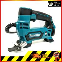 ราคา MAKITA เครื่องสูบลมไร้สาย 12V. รุ่น MP100DZ (เฉพาะตัวเปล่าไม่รวมแบตและแท่นชาร์จ) mp100 (3219817751)