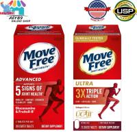 ราคา Schiff Move free Advanced & Schiff Move Free Ultra Triple Action มี 2 สูตรให้เลือก (41802024529)