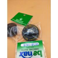 ราคา อะไหล่รอก Banax BG300-BG500 ฝาเบรคหน้ารอก (21250372185)