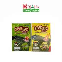 ราคา มาชิตะ สาหร่ายทะเลแผ่นทอดกรอบ มี 2 รสชาติ รสบาร์บีคิวเกาหลี และ ออริจินัล (8305769703)