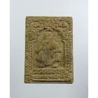 ราคา ผ3420 หลวงพ่อคูณ วัดบ้านไร่ รุ่นคูณพันล้าน โรยผงตะไบ เสาร์5 ปี2537 (29828059773)