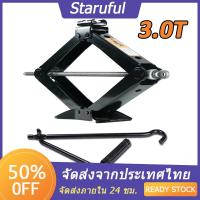 ราคา 【จัดส่งในประเทศไทย】แม่แรง สะพาน 3.0ตัน แม่แรง ยกรถ 3.0Ton แม่แรงสะพาน แม่แรงยกรถ แม่แรง แม่แรงยกรถยนต์ 3.0 ตัน (18539301957)