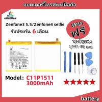 ราคา แบตเตอรี่ Battery ASUS Zenfone3 5.5/Zenfone4 selfie model C11P1511 แบต ใมีประกัน 6 เดือน (25318009602)