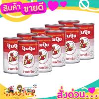 ราคา ปลากระป๋อง ปุ้มปุ้ยแมคราเรลราดพริก รสชาติอร่อย เนื้อปลาชิ้นใหญ่ (17978092354)