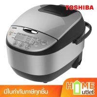 ราคา TOSHIBA หม้อหุงข้าวดิจิตอล 1.8 ลิตร เคลือบสารกันติด สีเทา รุ่น RC-T18DR2 (19336) (29276463547)