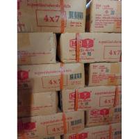 ราคา ตะปูยกลัง#ตราหัววัว-คันไถ (27671236802)