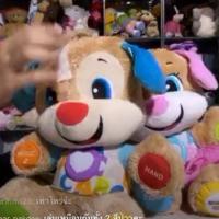 ราคา FisherPrice Tummy 2018 /สีฟ้า และอื่นๆ มือสอง (6210797808)