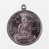 ราคา เหรียญ เศรษฐี หลวงปู่ดู่ วัดสะเก อยุธยา ปี 2531 (12299038974)