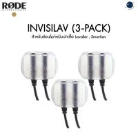 ราคา Rode invisiLav (3-Pack) สำหรับซ่อนไมค์หนีบปกเสื้อ Lavalier , SmartLav ประกันศูนย์ไทย (12640546227)