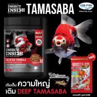 ราคา DEEP TAMASABA 300g. อาหารปลาทอง เม็ด M เหมาะกับปลาทองไซส์ใหญ่ อย่างทามาซาบะ ออรันดายักษ์ และปลาทองขนาด 4 นิ้วขึ้นไป (13199408153)