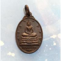 ราคา 100!! หลวงพ่อโสธร แปดริ้ว (20204809074)