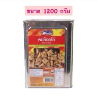ราคา VFOODS ขนมปังปี๊บบิสกิตหมีสอดไส้ครีมรสช็อคโกแลต 1.2 กิโลกรัม (27042648061)