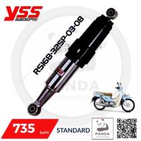 ราคา YSS STANDARD SHOCK สำหรับ HONDA DREAM 125 โช็คอัพหลัง YSS แท้ 100% ลิขสิทธิ์ถูกต้อง (3747033912)
