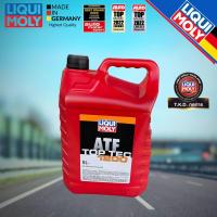 ราคา TKD น้ำมันเกียร์ ออโต้ LIQUI MOLY Type T-VI Top Tec ATF 1200 5ลิตร (21090255727)