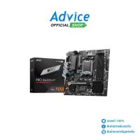 ราคา MSI MAINBOARD (AM5) PRO B650M-P DDR5 - A0154131 (24556479052)