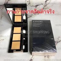 ราคา แท้ ฉลากไทย KANEBO CONCEALER COMPACT #01 4.3 ก. พร้อมแปรง (7543309474)