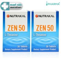 ราคา (แพค 2 ขวด) Nutrakal ZEN 50 L-Theanine ผลิตภัณฑ์เสริมอาหาร แอล-ธีเอนีน 30 เม็ด [IP] (24611771197)