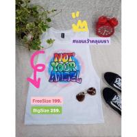 ราคา เสื้อกล้ามแขนเว้าคลุมบราออกกำลังกาย (6536558295)
