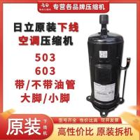 ราคา Hitachi Uniform Speed High Efficiency Fixed Frequency Air Conditioner Compressor 503DH-80C2/83C2 5 H (40470318365)