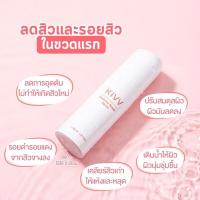 ราคา ใช้โค้ดส่งฟรี 99 บาท Kivv Serum เซรั่มคีฟ 30ml. | 15 ml. ลดสิว ฝ้า กระ ผิวแข็งแรง ผิวแพ้ง่ายใช้ได้ (17698532714)