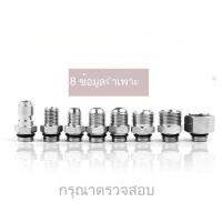 ราคา เครื่องฉีดน้ำแรงดันสูงพิเศษ เครื่องล้างรถสำหรับร้านค้า เครื่องล้างรถวิศวกรรม ทนแรงดัน 350 องศา แบบล็อคตัวเอง (41002007798)