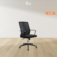ราคา Sure เก้าอี้สำนักงาน FOXWORTH (ฟ็อกซ์เวิร์ธ) พนักพิงต่ำ PL-171L (29423207079)